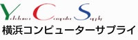 横浜コンピューターサプライ